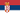 Țară Serbia